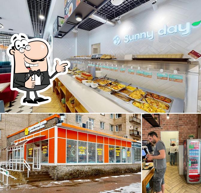 Солнечный день