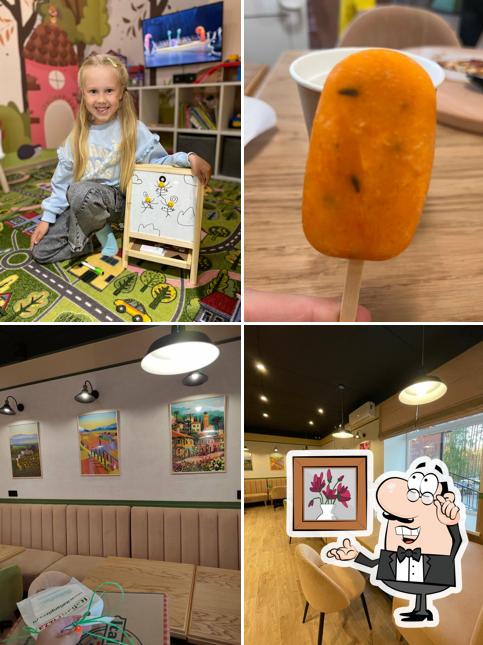 Италиан Пицца