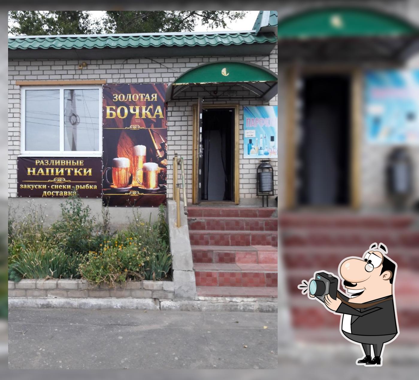 Магазин разливных напитков "Золотая бочка"