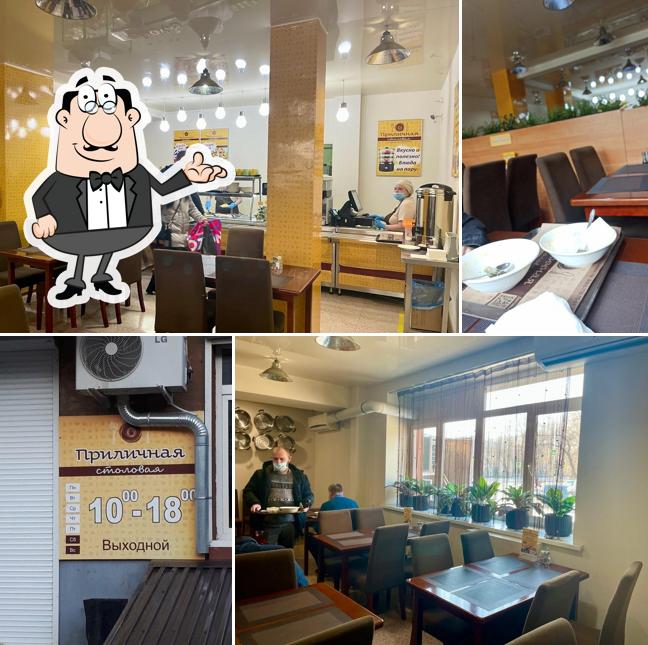 Приличная столовая
