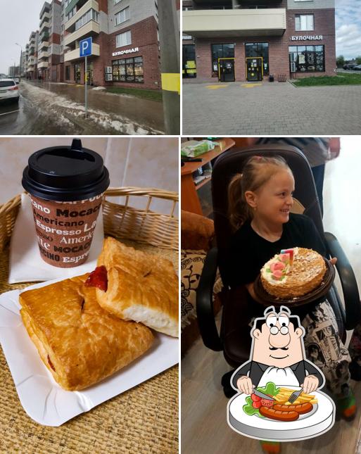 Булочная-кондитерская