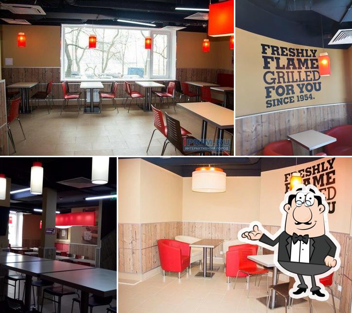 Бургер Кинг