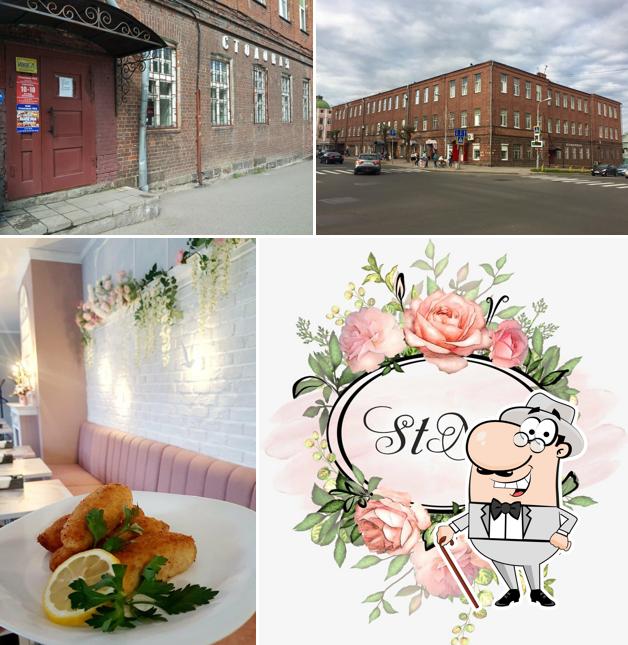 Столовая № 5