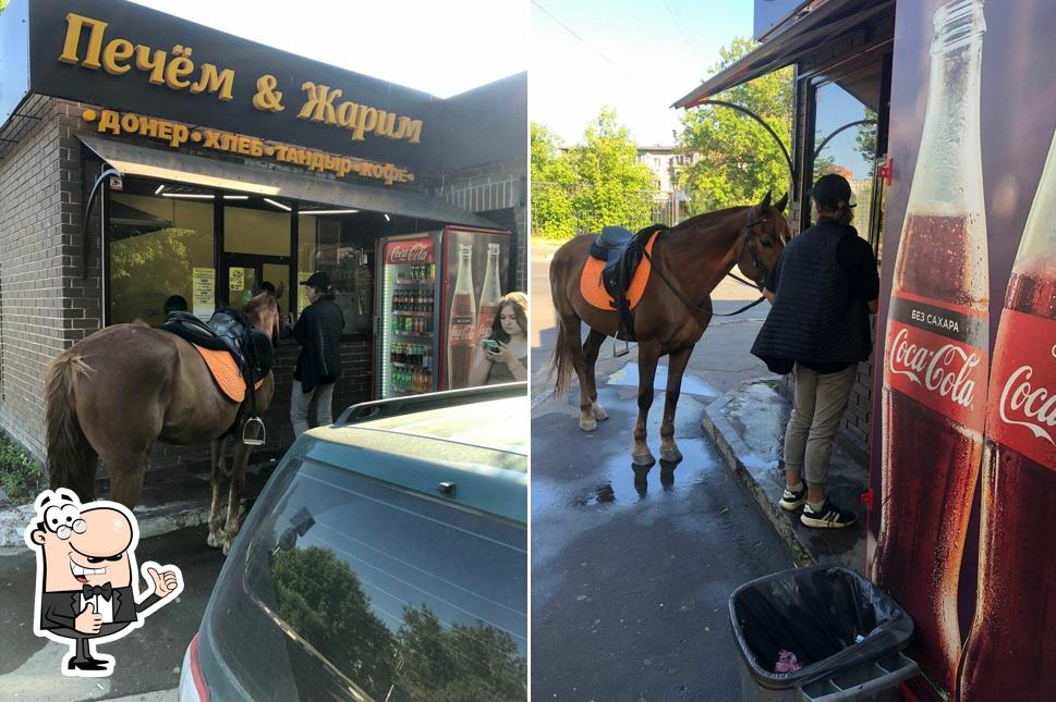 Печём & жарим