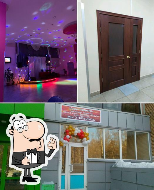 Искра