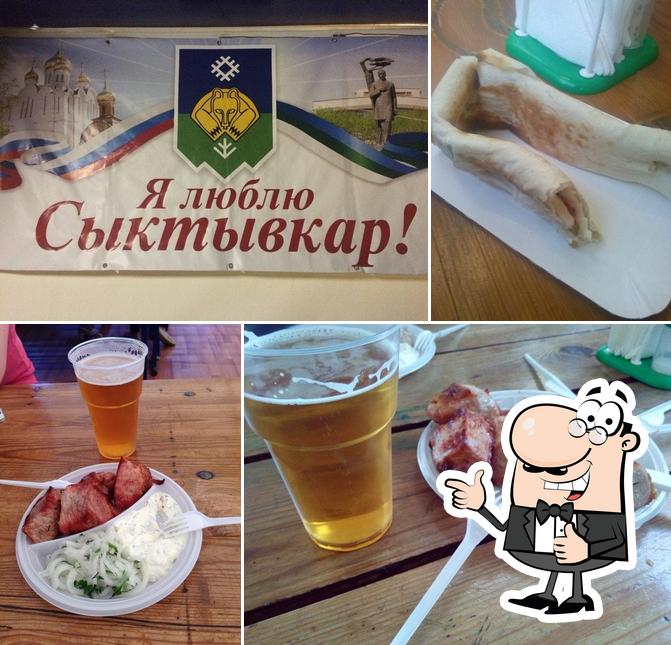 Шашлычная Ани