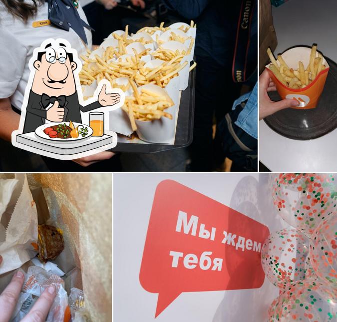 Вкусно — и точка