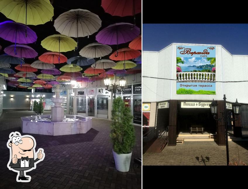 Здесь можно посмотреть фото кафе "Веранда"