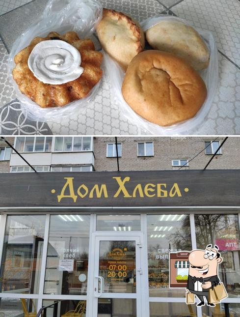 Дом хлеба