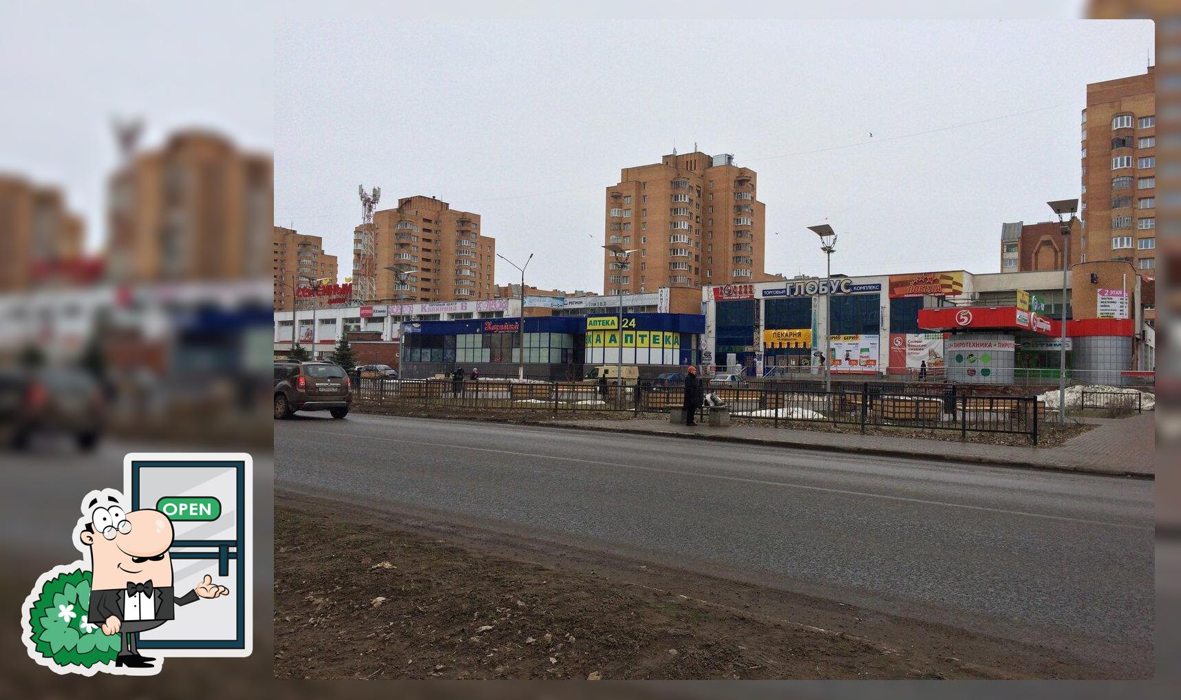 Пекарня Любимая