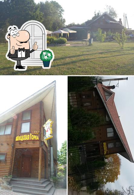 Посмотрите, как "Шведская горка" выглядит снаружи