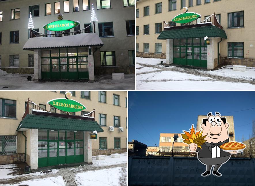 Столовая хлебозавода № 2