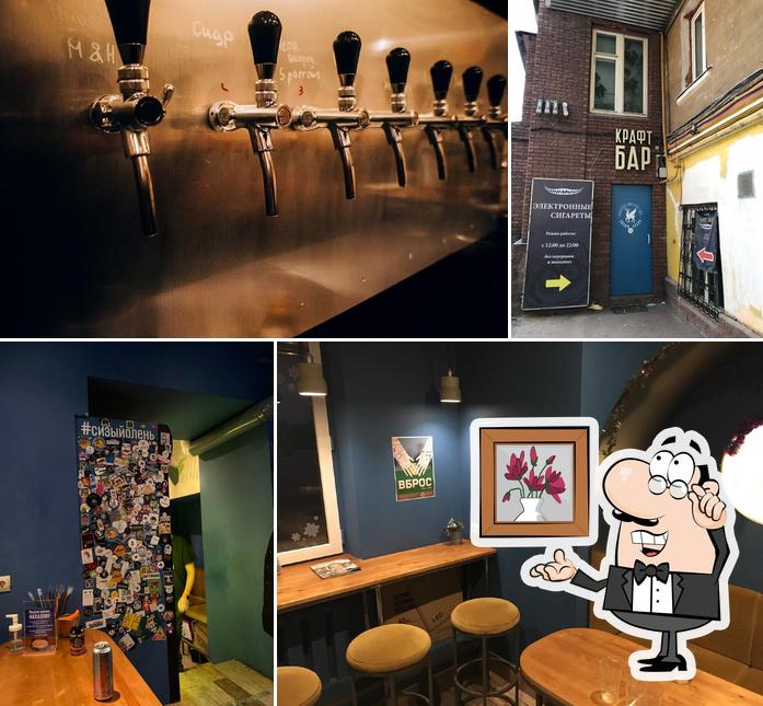 Интерьер "Сизого Оленя"