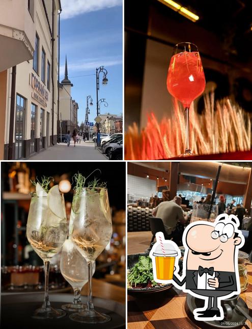 Горячий цех