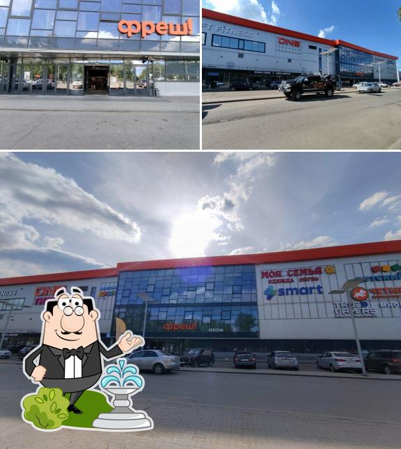 Волгореченск