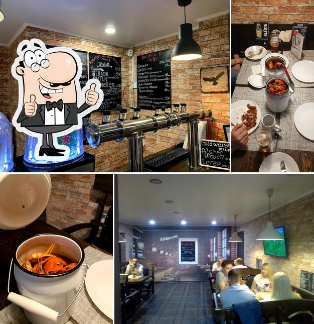 Раковая на Анохина