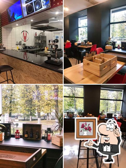 Раковарня № 1