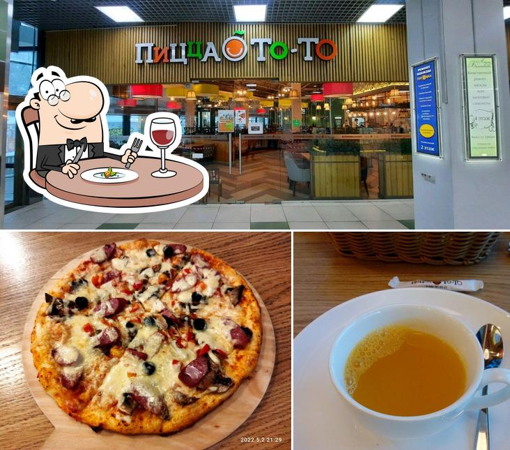 То-То Пицца