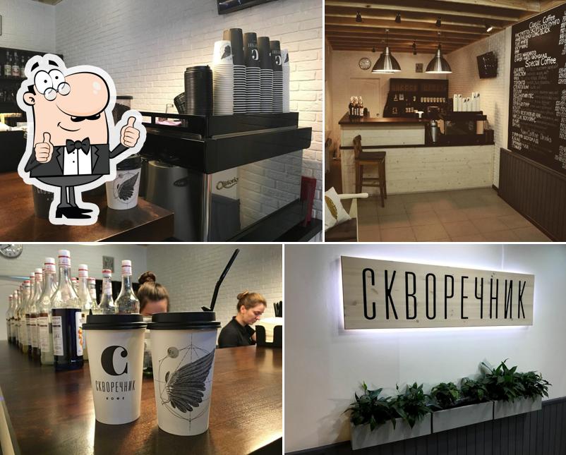 Скворечник