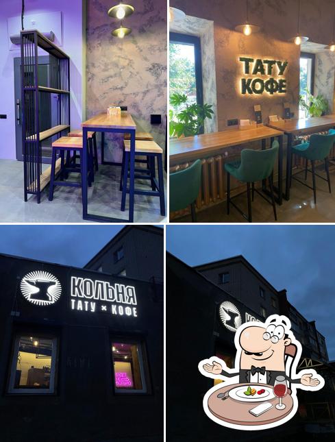 Кольня Кофе