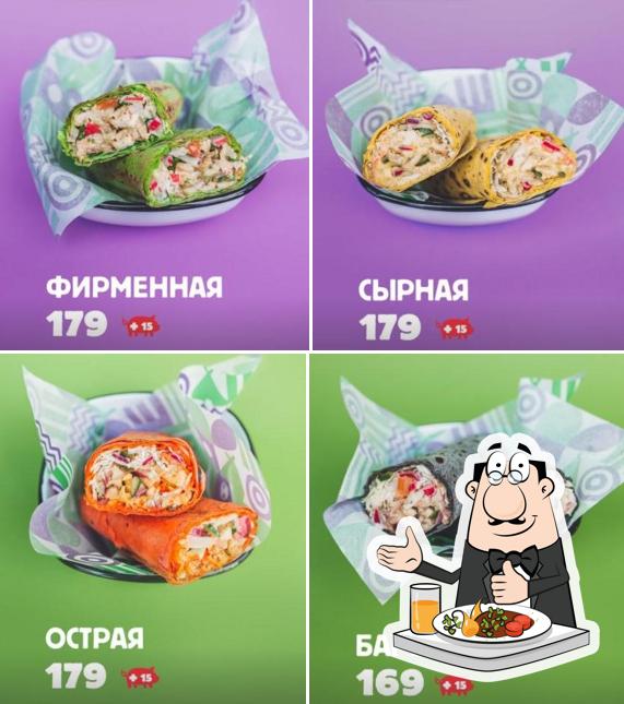 Шалаш Лаваш