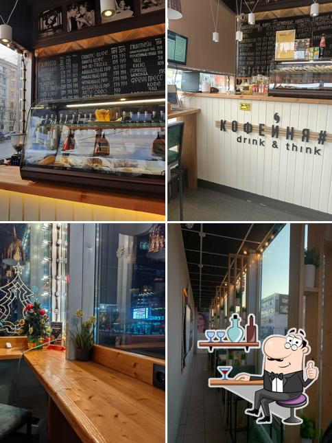 Кофейня № 1