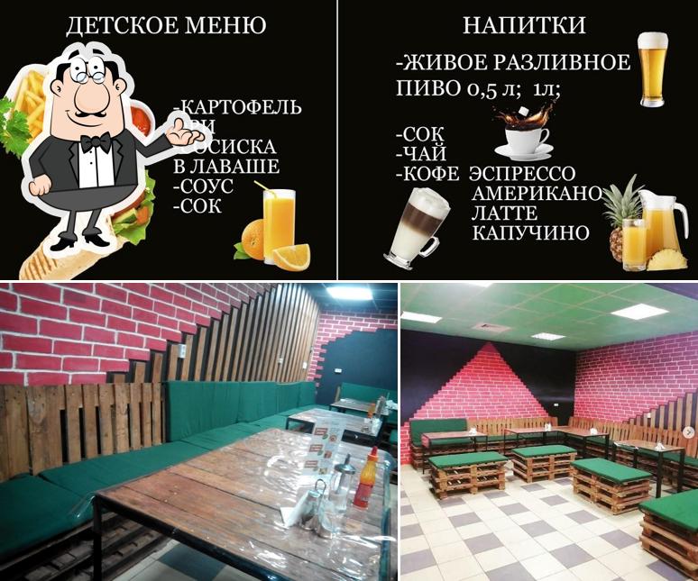 Doner House & шаверма