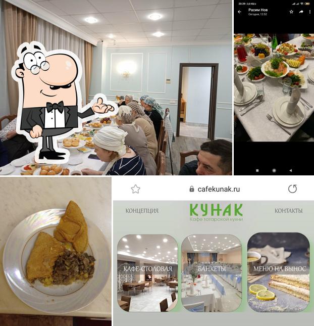 Интерьер "Кунака"