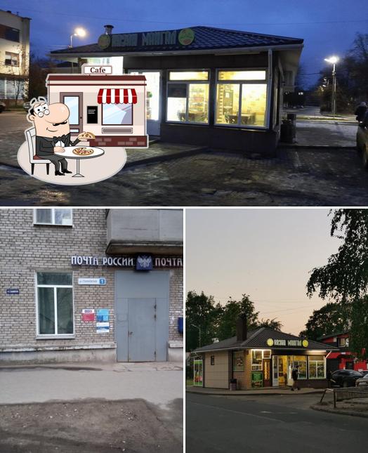 Казан мангал