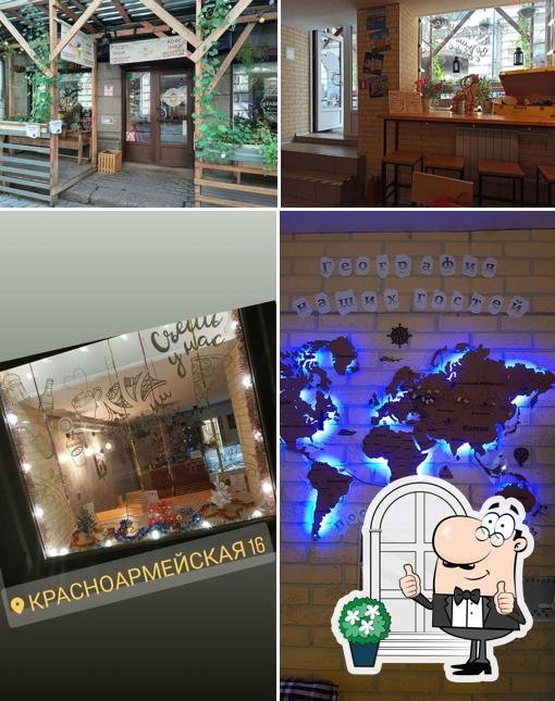 Посмотрите, как "Фабрика Вкуса" выглядит снаружи