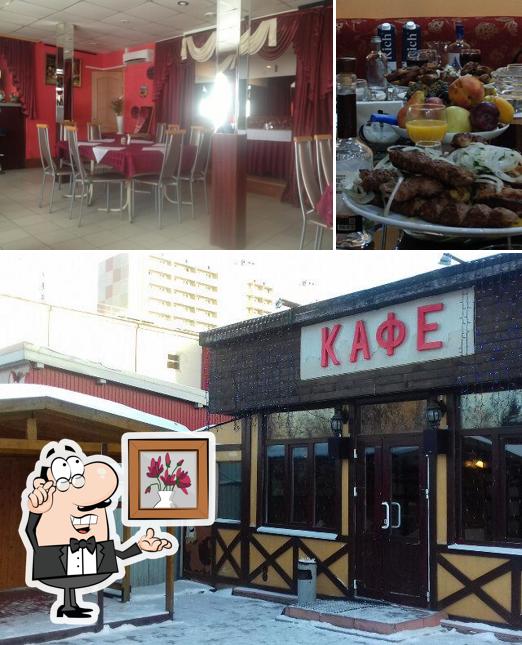 Долина солнца