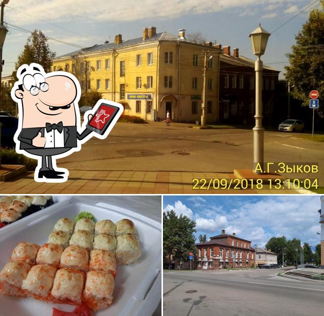 Суши Японец