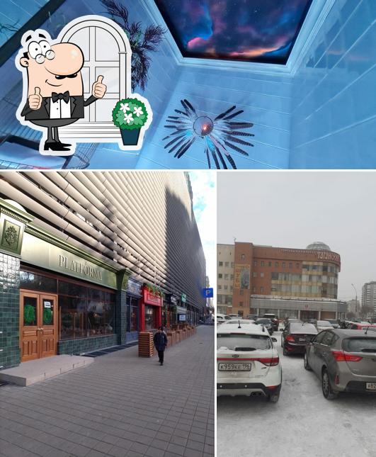 Внешнее оформление "Platforma"