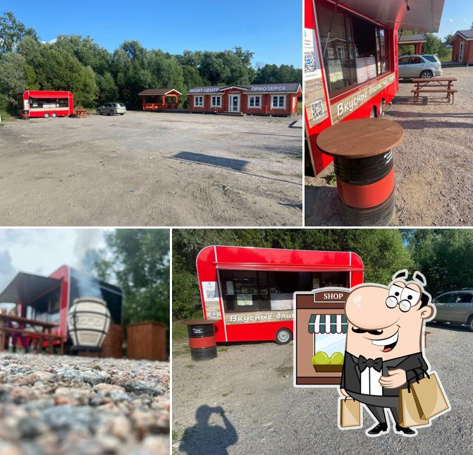 Блинный островок