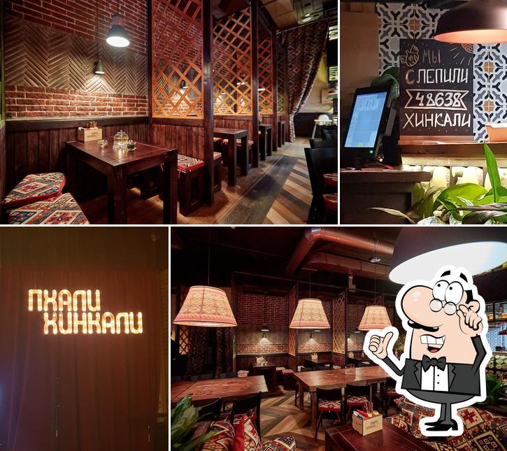 ПхалиХинкали