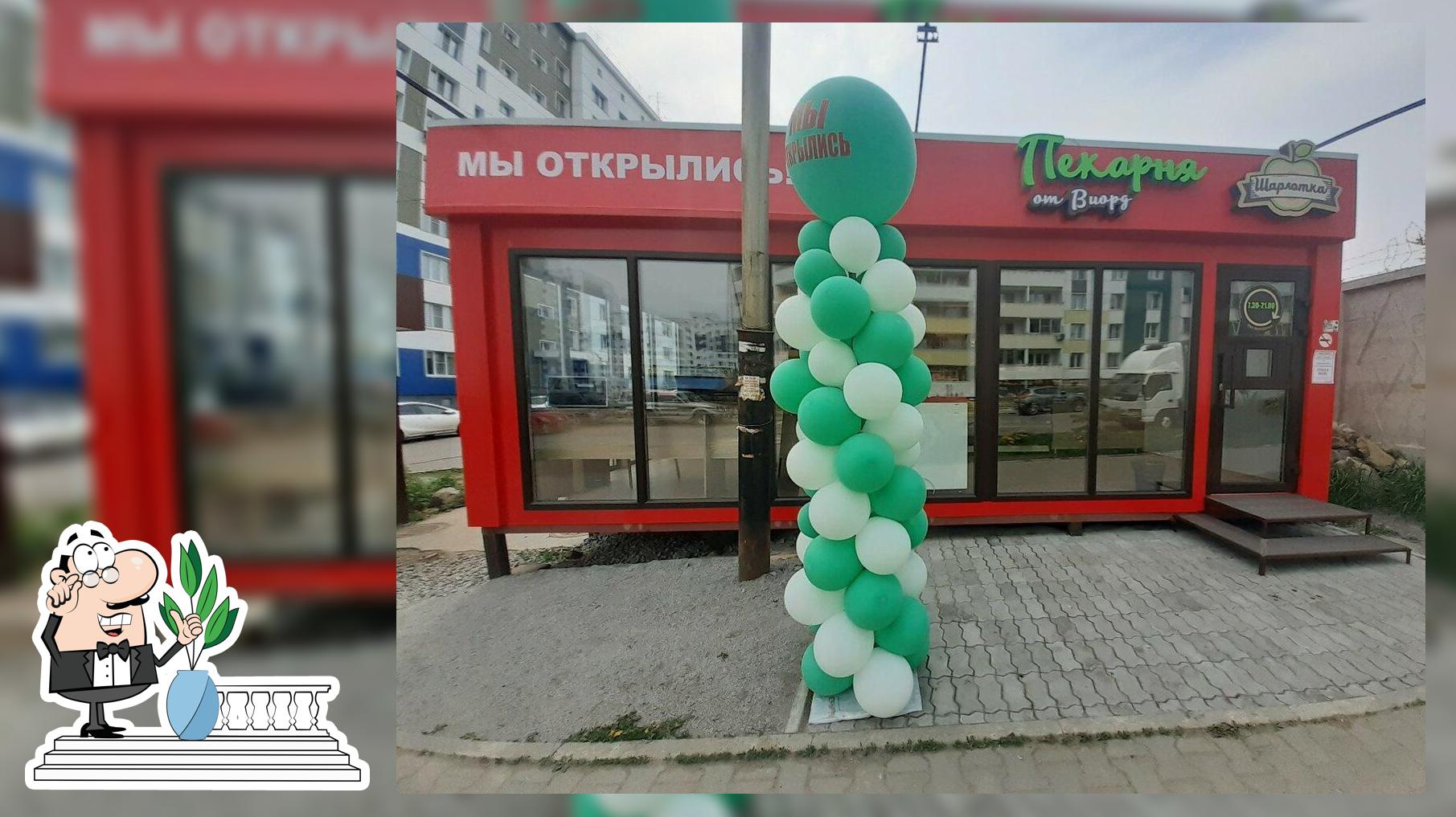 Пекарня от Виорд