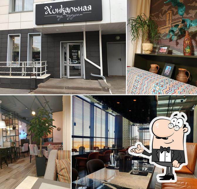 Хинкальная под парусом