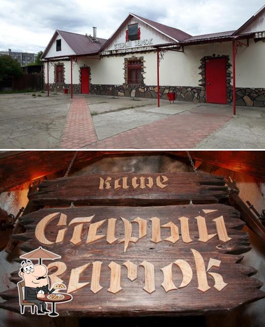 Старый замок