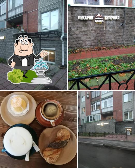 Вокруг хлеба