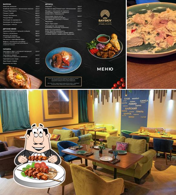 Еда в "Байский"