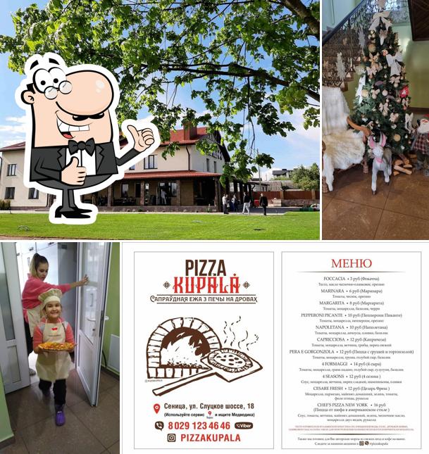 Фальварак Kupala