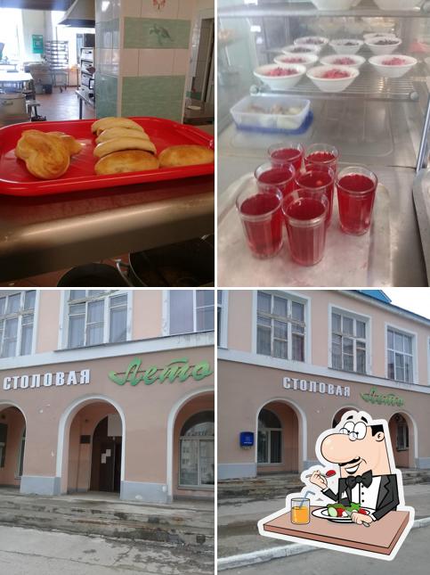 Столовая "Лето"