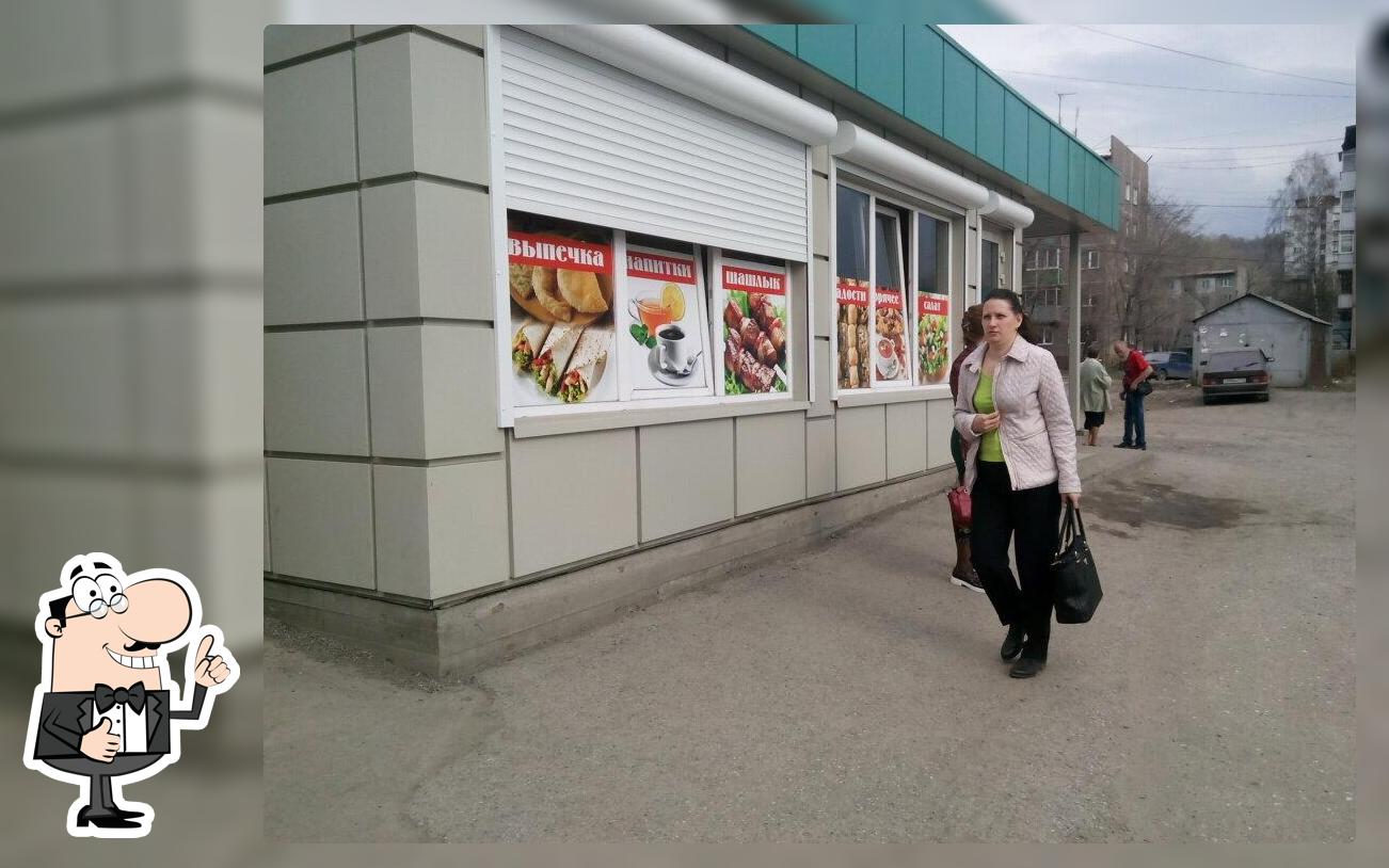 Быстрое питание