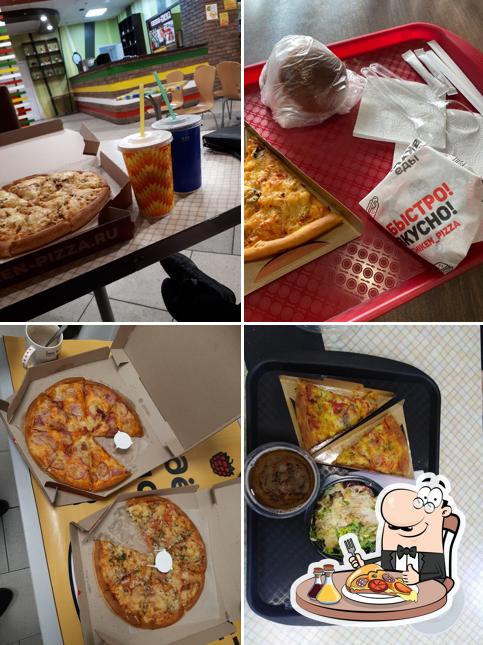 Чикен Пицца