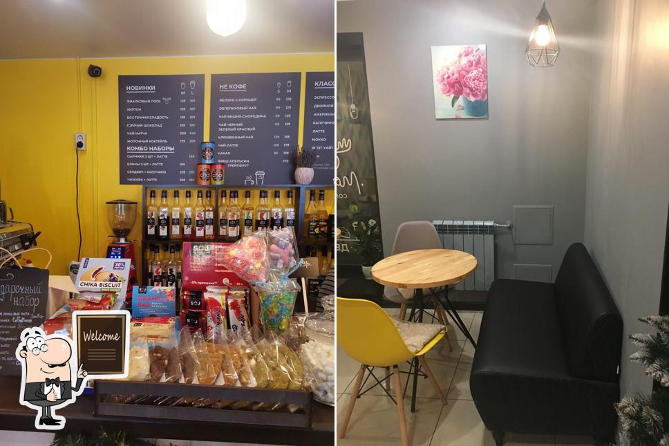 Это фотография ресторана "Arctic Coffee"