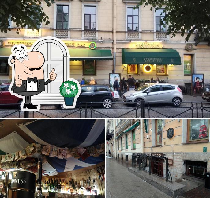 Посмотрите, как "Tower" выглядит снаружи