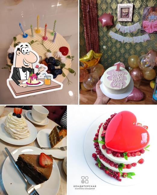 Цех Екатерины Харалдиной