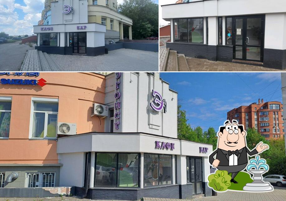 Посмотрите, как "Эгоист" выглядит снаружи