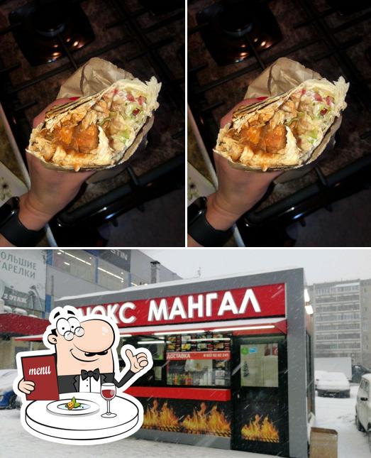 Люкс Мангал