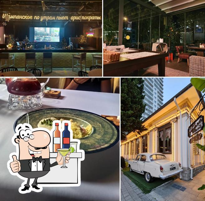 Федина дача